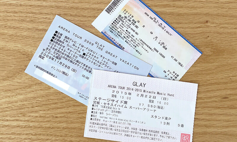 ライブチケットの処分