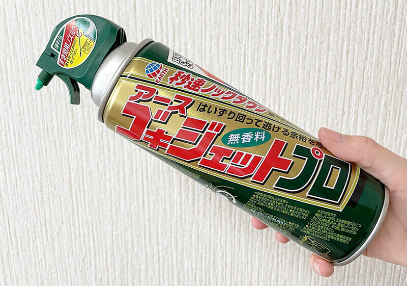 ゴキジェットプロ