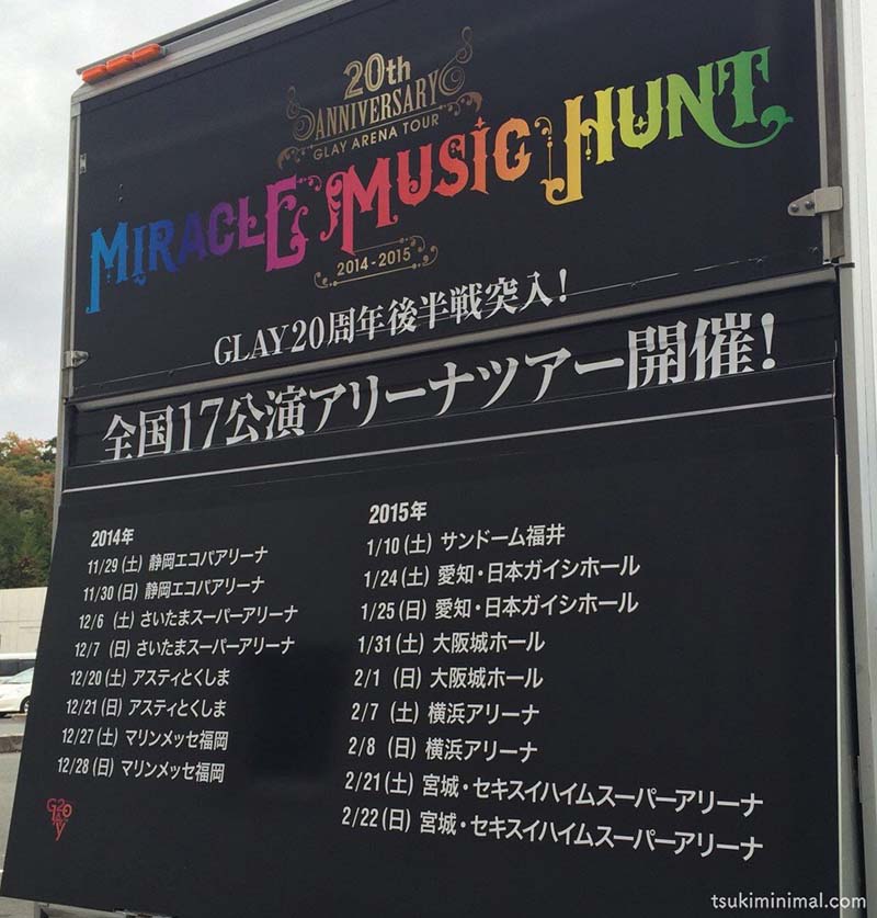 GLAYアリーナツアー2014