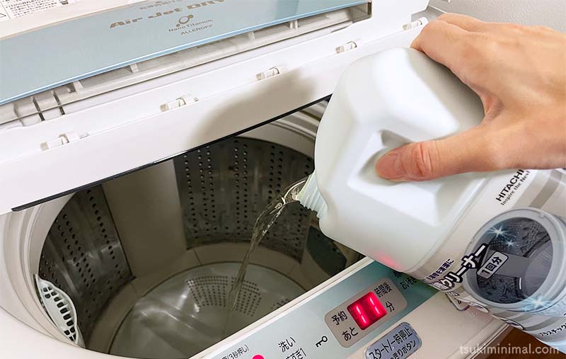 純正クリーナーで洗濯槽の掃除レポ