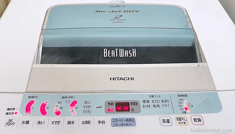 純正クリーナーで洗濯槽の掃除レポ