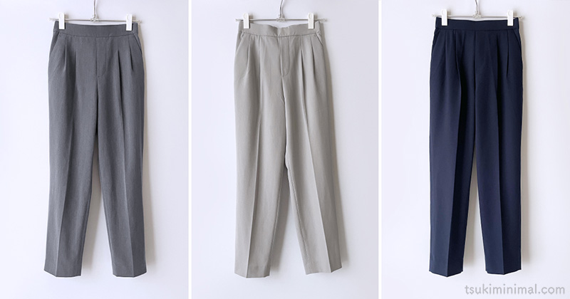 ウツクシシルエットDRYテーパードパンツ
