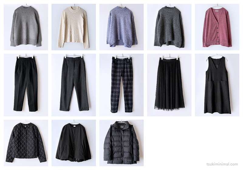 40代女性ミニマリストOLの冬服ワードローブ2025