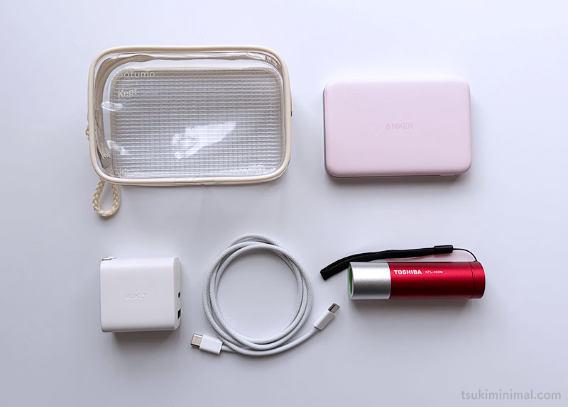 ガジェットポーチ