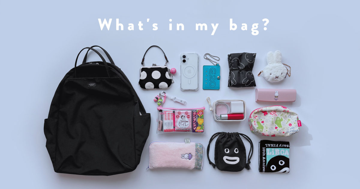女性ミニマリストのカバンの中身