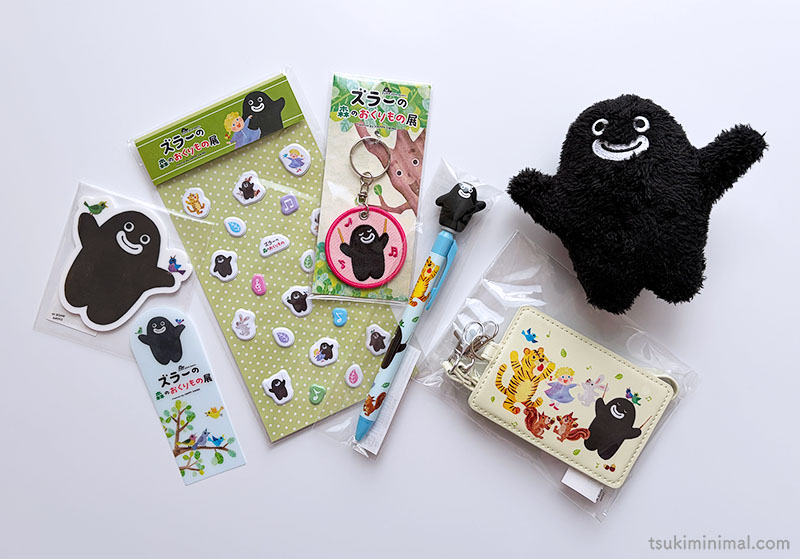 ズラーグッズ購入