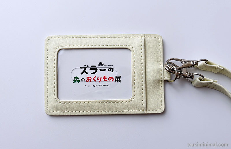 ズラーパスケース裏