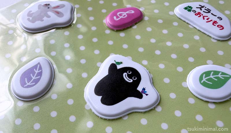 ズラーシール拡大