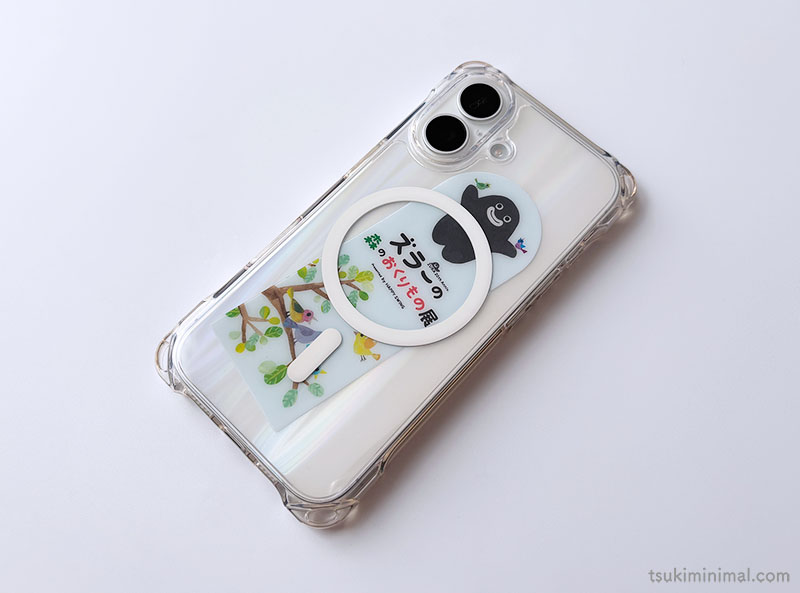 ズラーブックマーク