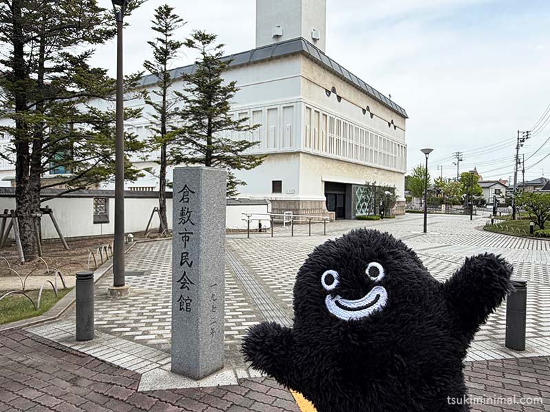 GLAYハイコミツアー2026倉敷市民会館ライブ