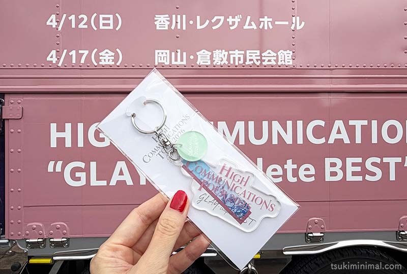 GLAY倉敷会場限定グッズ