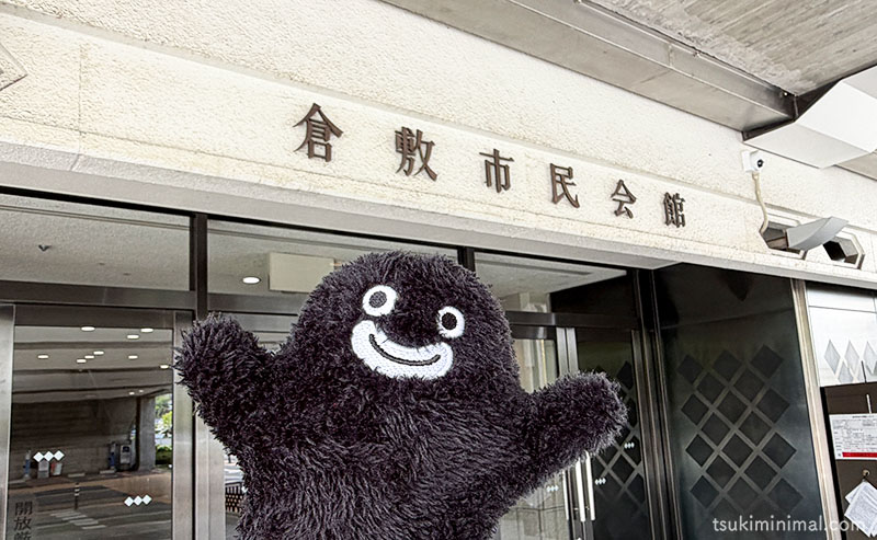 GLAYハイコミツアー2026倉敷市民会館ライブ